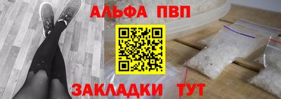 а пвп мука Тулун