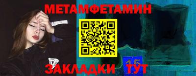 ALPHA-PVP Туймазы