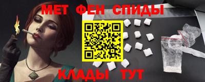 бутират Тула