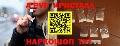ALPHA-PVP Туймазы