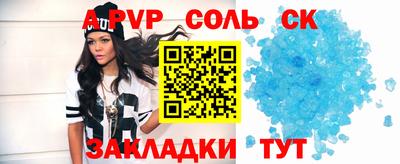 а пвп мука Тулун