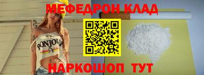 бутират Тула