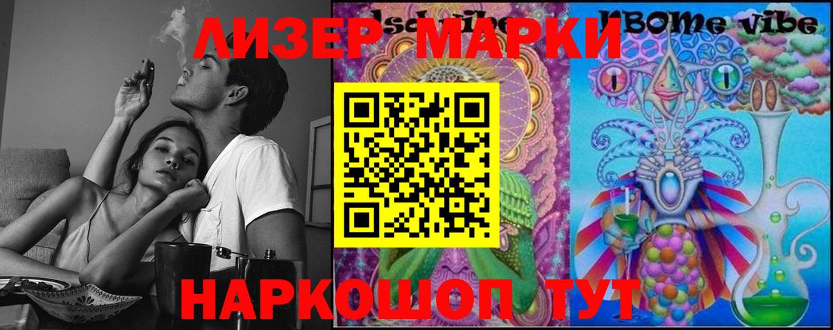 Лсд 25 экстази ecstasy Рузаевка