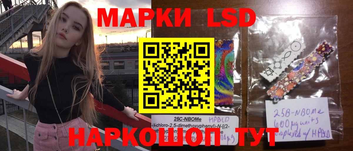 LSD-25 экстази ecstasy  Лсд 25 экстази ecstasy  Вход с VPN  Рузаевка 