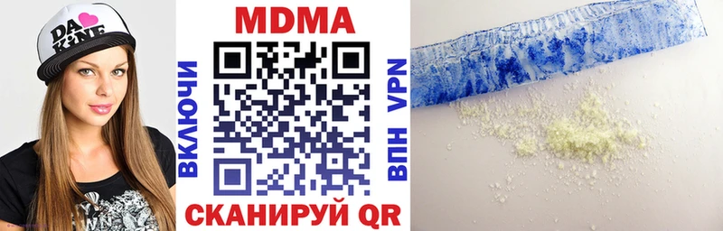 где найти Рузаевка MDMA crystal
