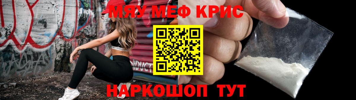 МЕФ  Рузаевка