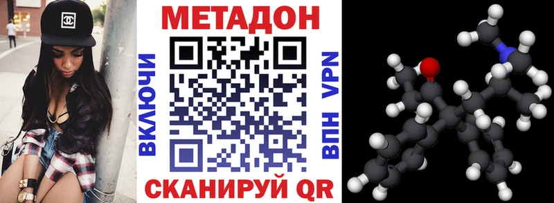 МЕТАДОН кристалл  darknet какой сайт  Рузаевка 