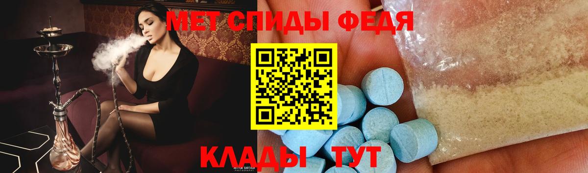 Рузаевка  Метамфетамин винт  Вход с VPN 