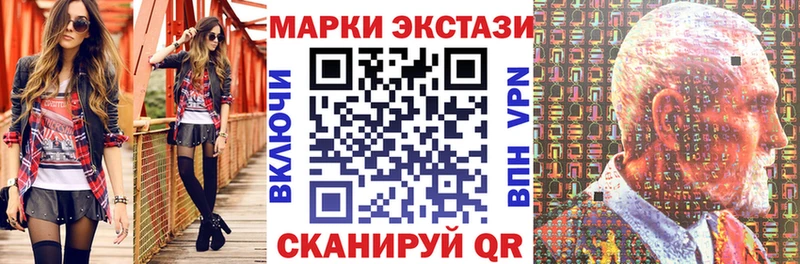 кракен как зайти  Рузаевка  Наркотические марки 1500мкг 