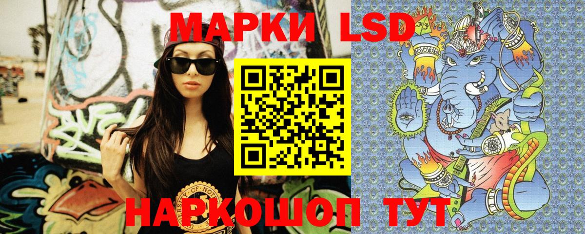 Наркотические марки 1,5мг  Марки NBOMe  Вход с VPN  Рузаевка  Наркотические марки 1,5мг 