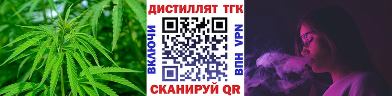 Дистиллят ТГК THC oil  Рузаевка 