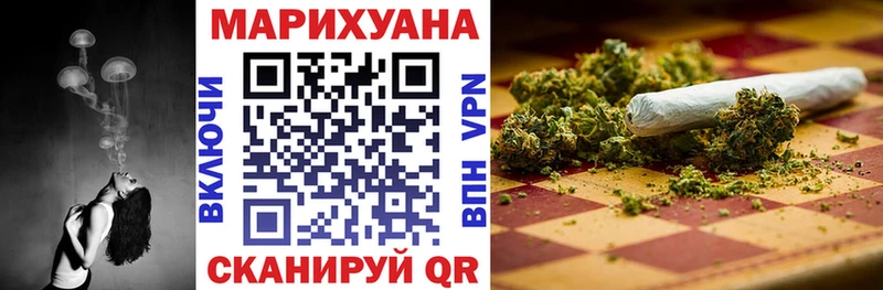 Канабис White Widow  Рузаевка 